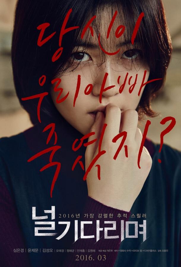 Я тебя жду Я тебя жду