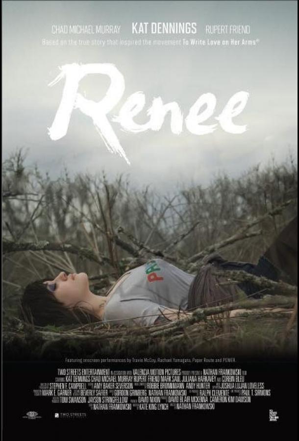 Написать любовь на её руках Написать любовь на её руках