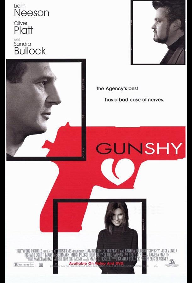 Супершпион Супершпион