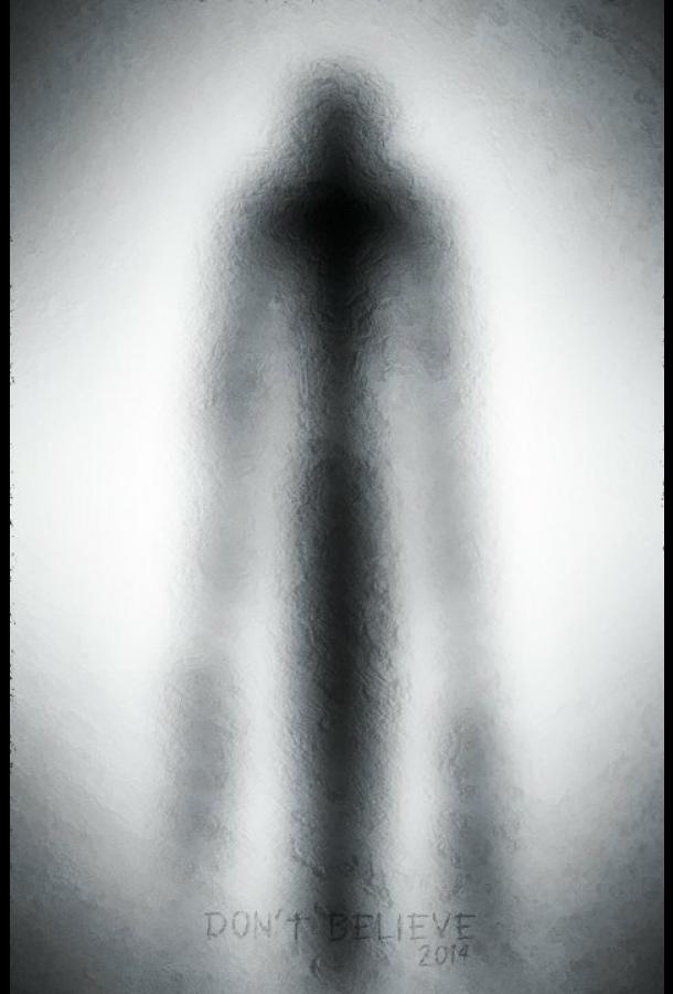 Слендер Слендер