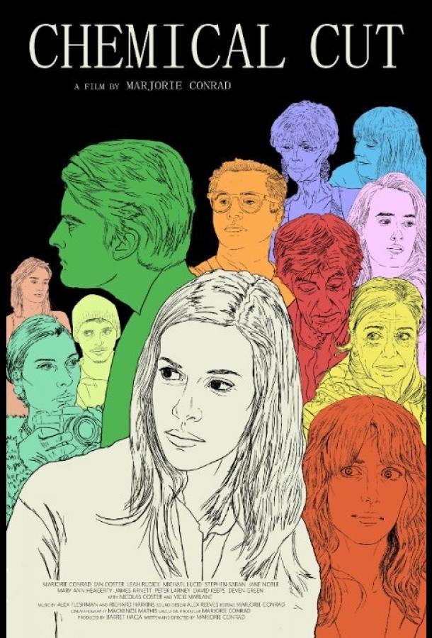 Химический разрез Химический разрез