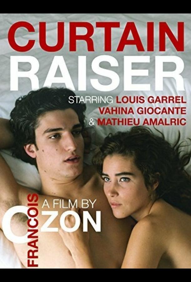 Прелюдия Прелюдия