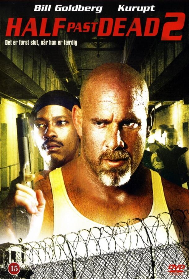 Ни жив ни мёртв 2 Ни жив ни мёртв 2