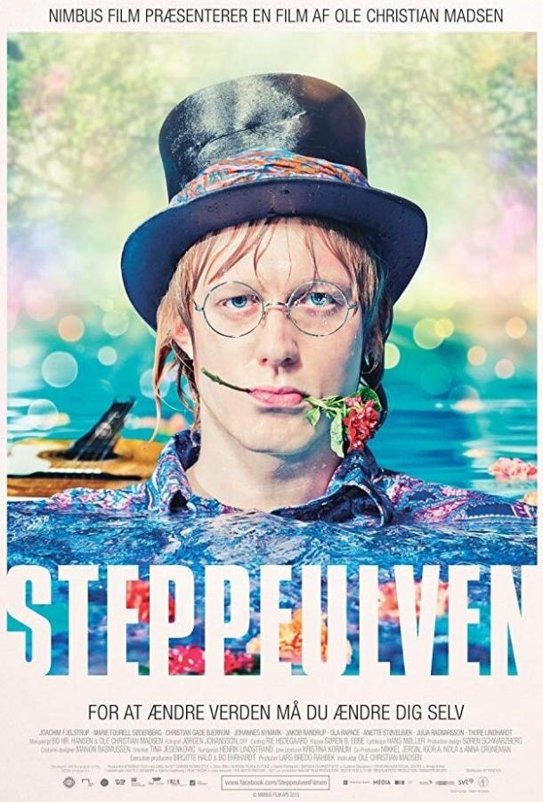 Итси-Битси Итси-Битси