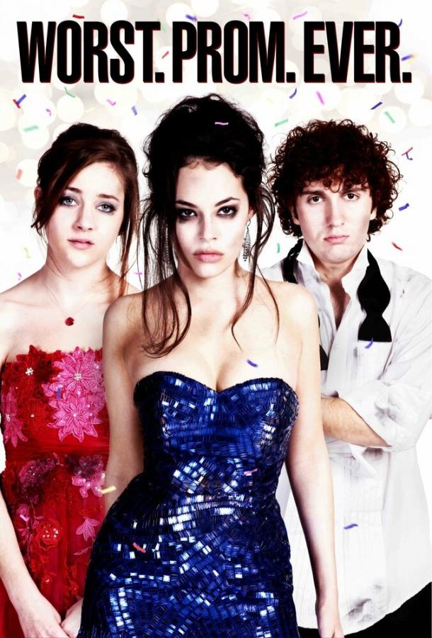 Худший выпускной Худший выпускной