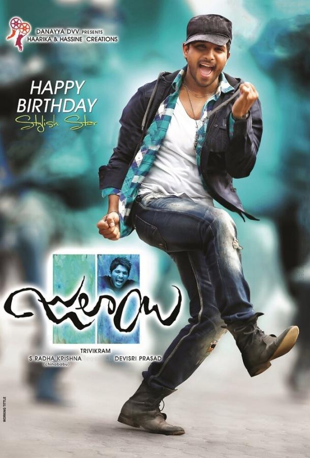 Бездельник Бездельник