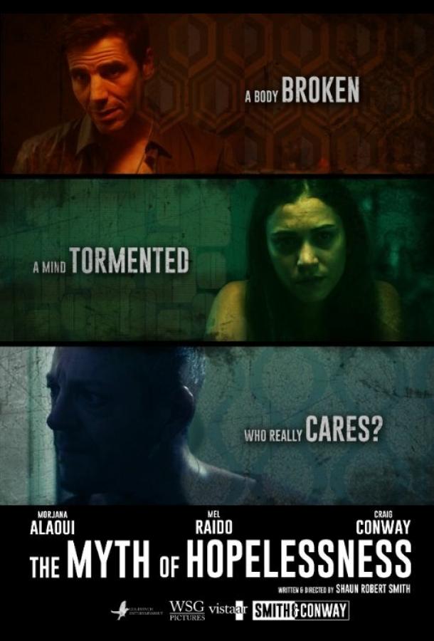 Миф о безнадёжности Миф о безнадёжности