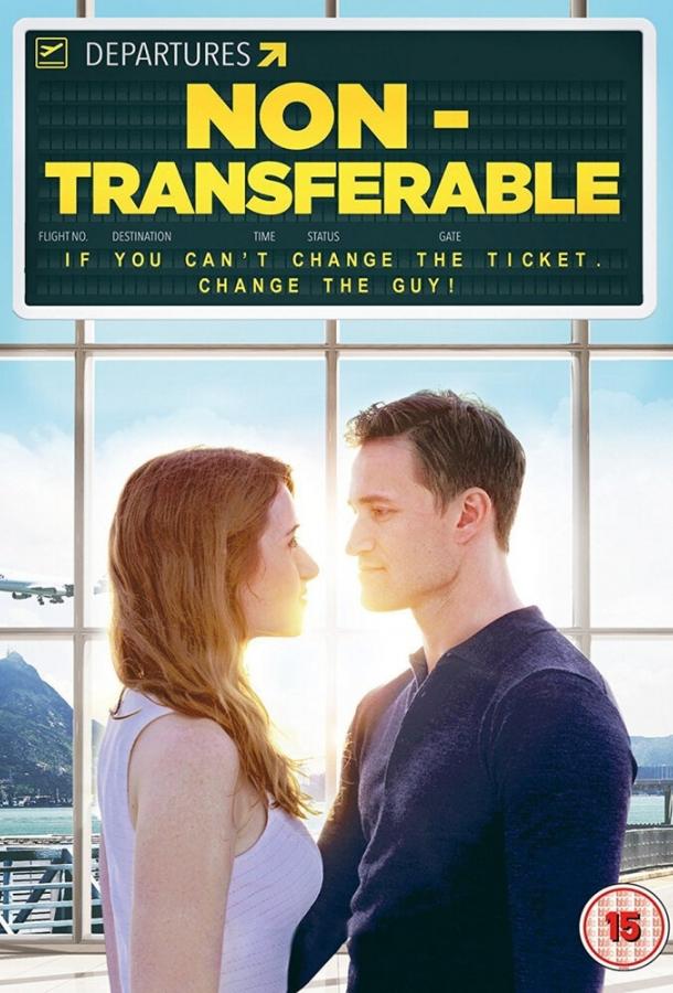 Возврату не подлежит Возврату не подлежит