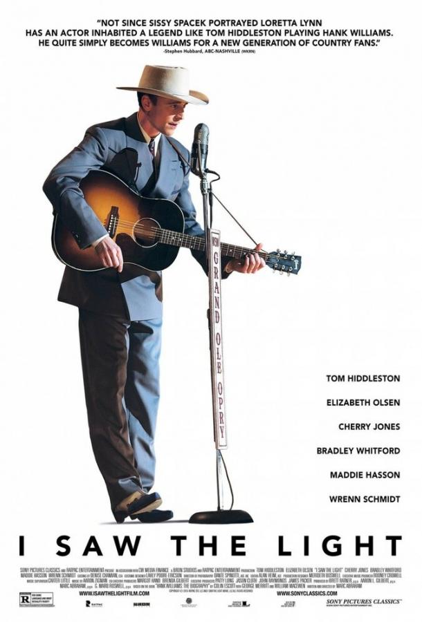 Я видел свет Я видел свет