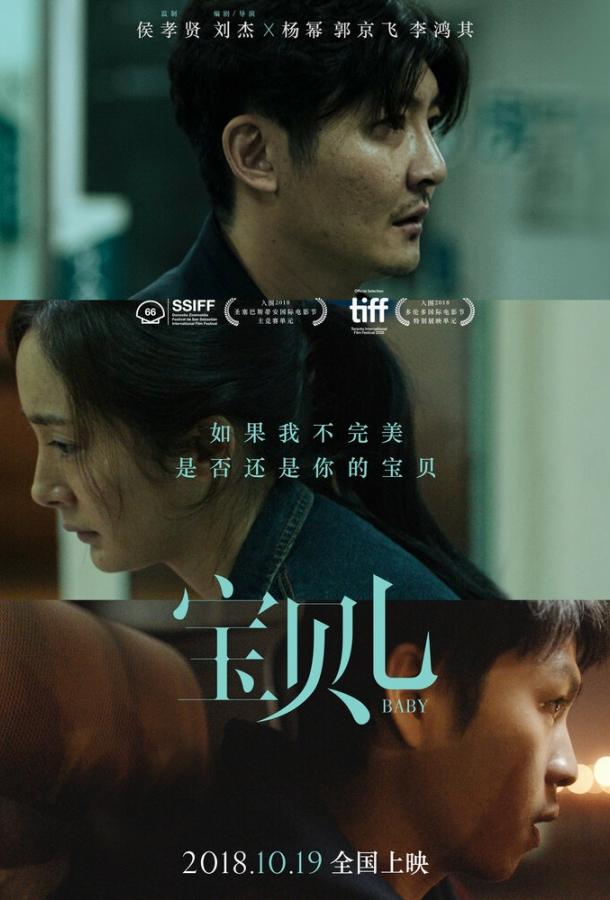 Детка Детка