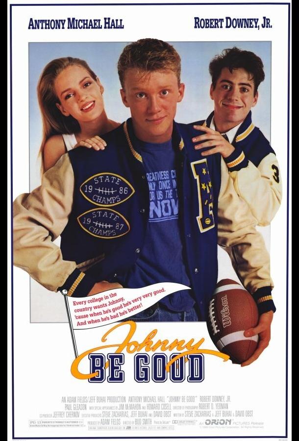 Джонни, будь хорошим Джонни, будь хорошим