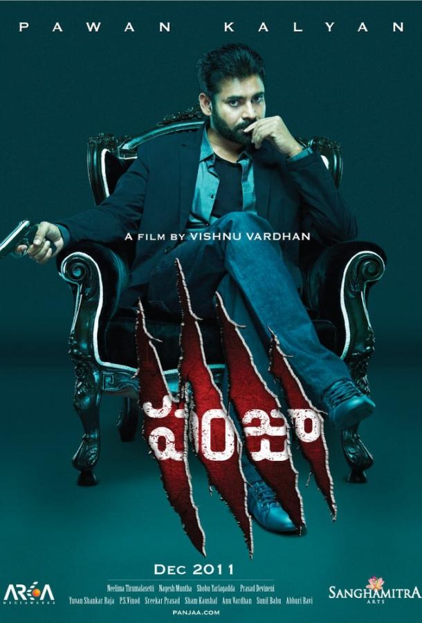 Когти Когти