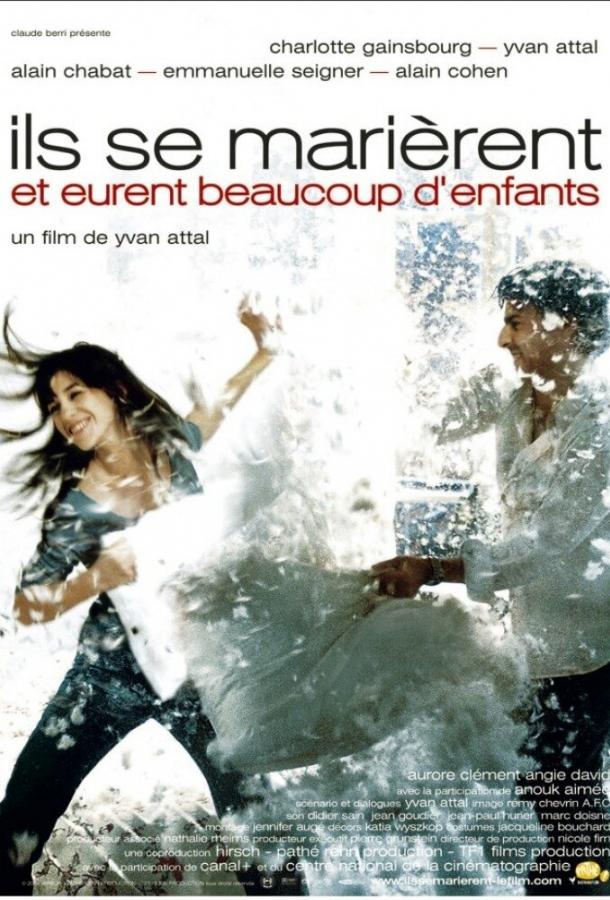 Они поженились, и у них было много детей Они поженились, и у них было много детей