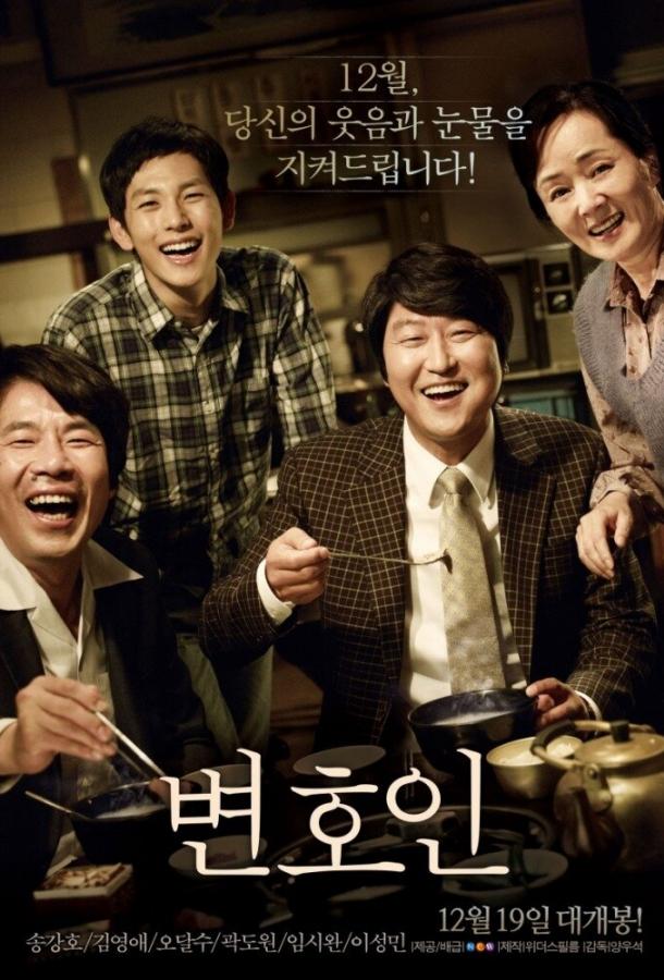 Адвокат Адвокат