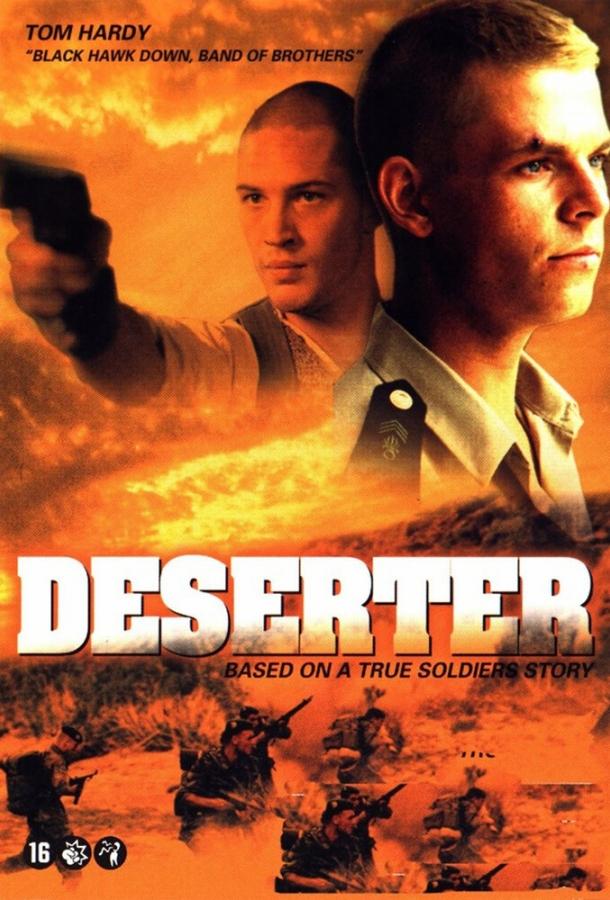 Саймон: Английский легионер Саймон: Английский легионер