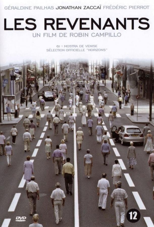 Вернувшиеся Вернувшиеся