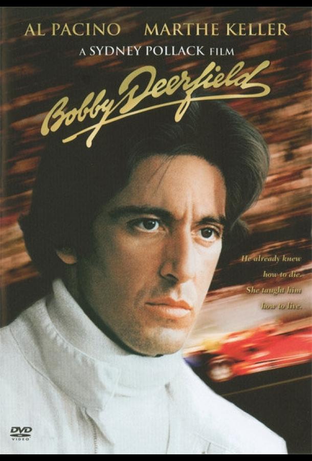 Жизнь взаймы Жизнь взаймы