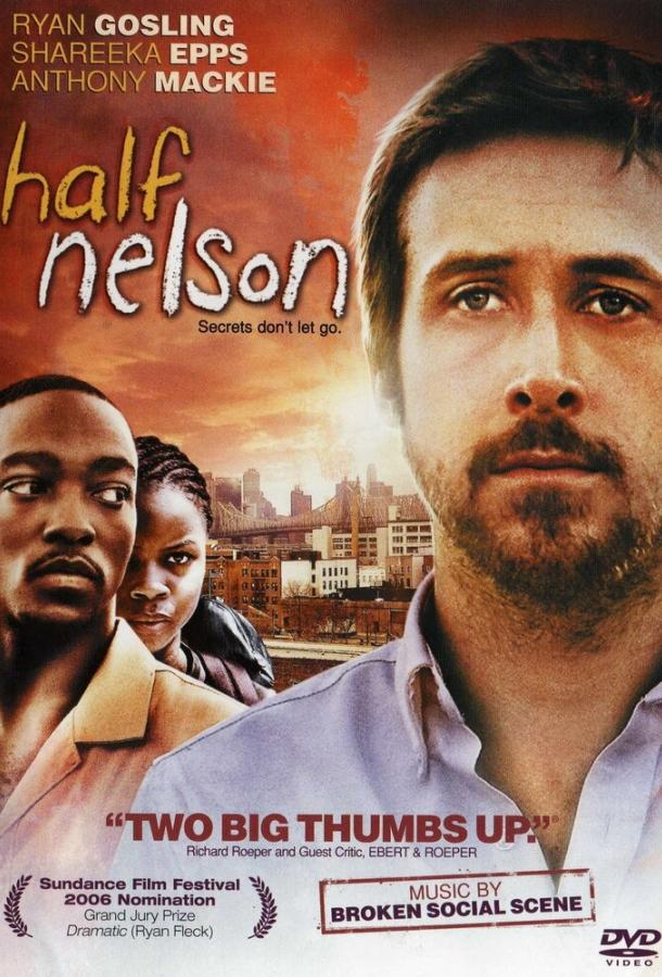 Полу-Нельсон Полу-Нельсон