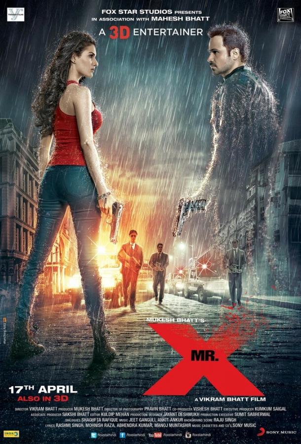 Мистер Икс Мистер Икс