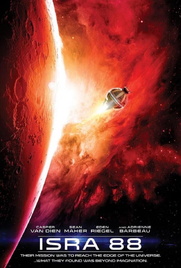 За краем За краем