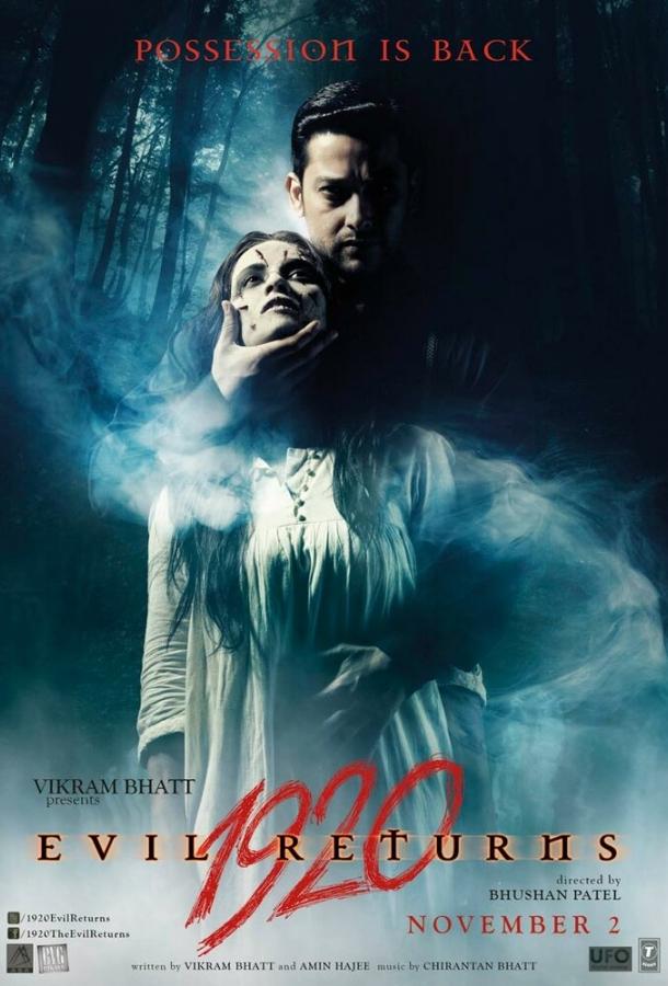 1920 Зло возвращается 1920 Зло возвращается