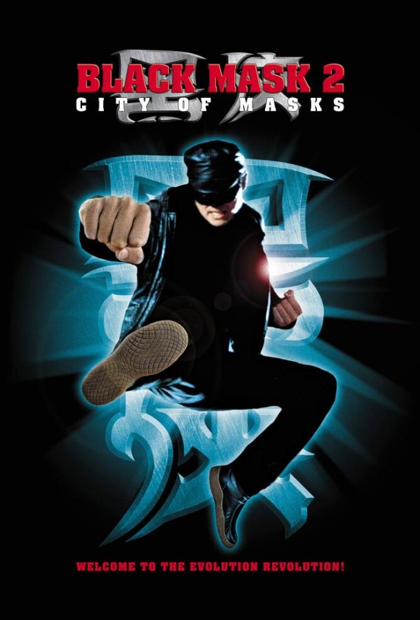 Черная маска 2: Город масок Черная маска 2: Город масок