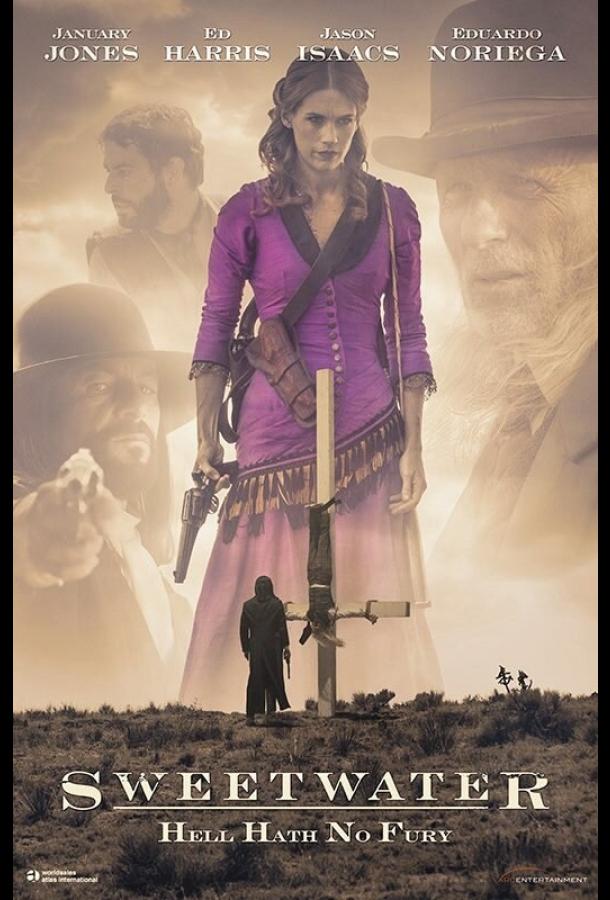 Пресная вода Пресная вода