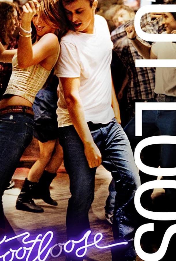 Свободные Свободные