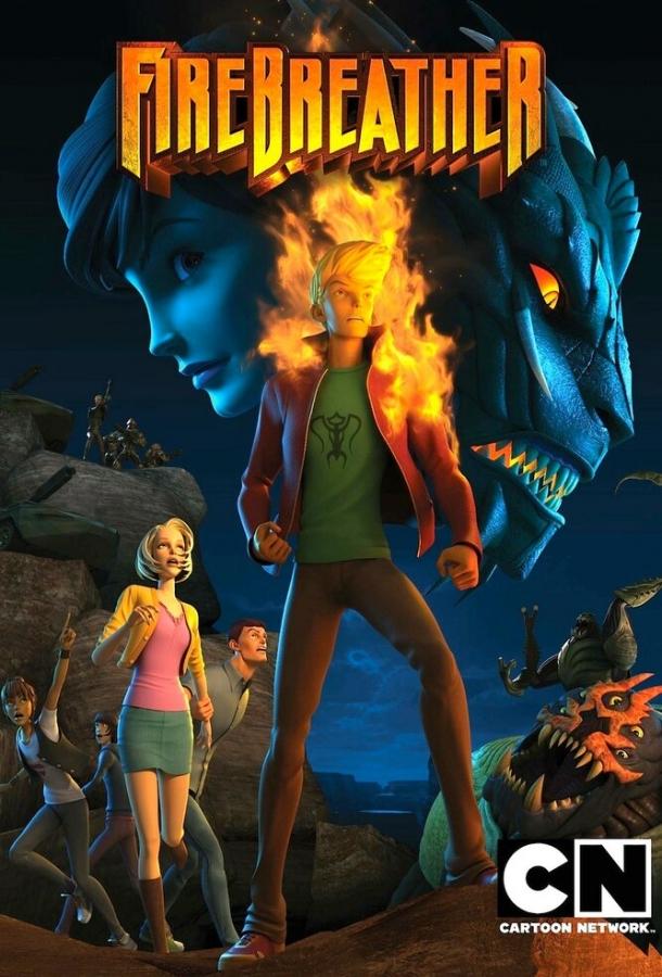 Огнедышащий Огнедышащий