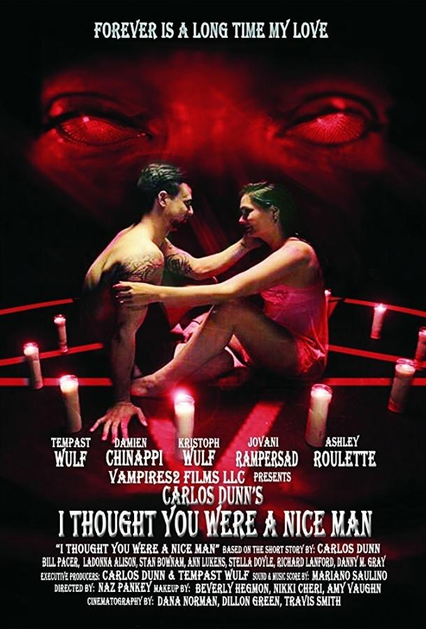 Я думала, что ты хороший человек Я думала, что ты хороший человек