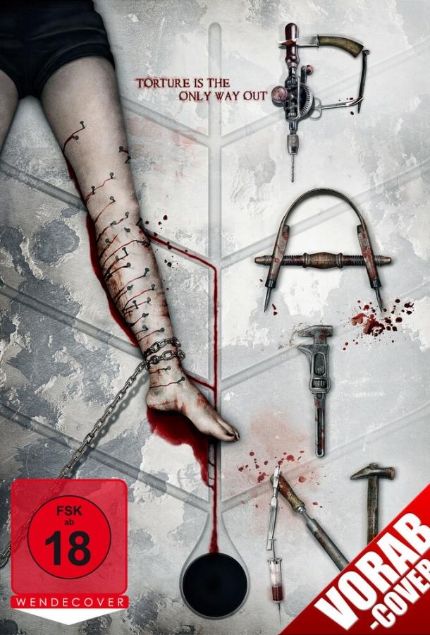 Гнусный Гнусный