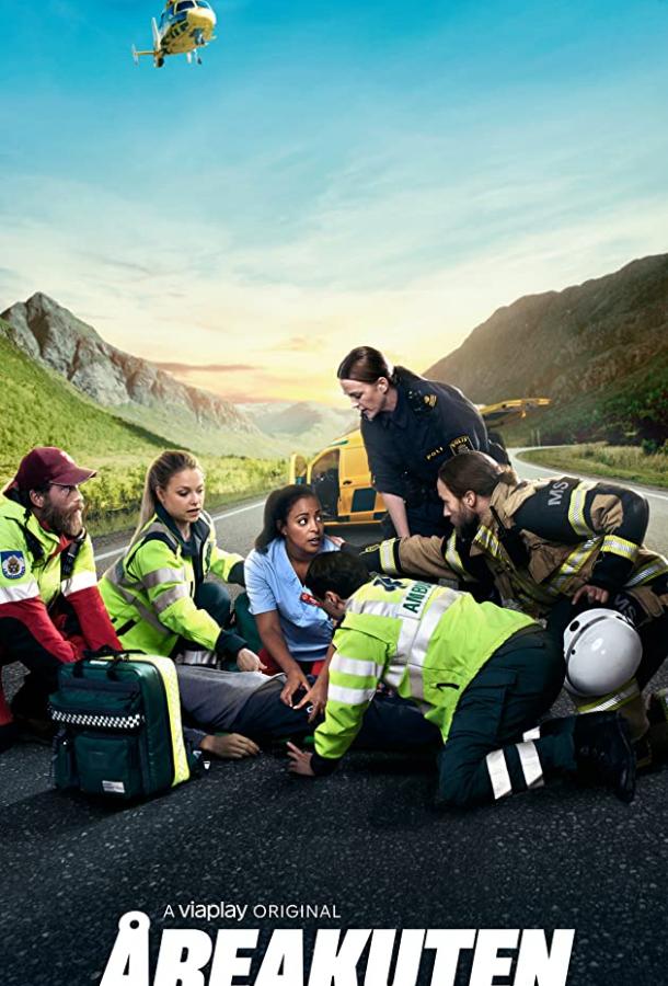 Первая помощь Первая помощь