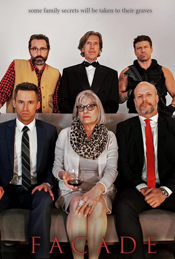 Фасад Фасад