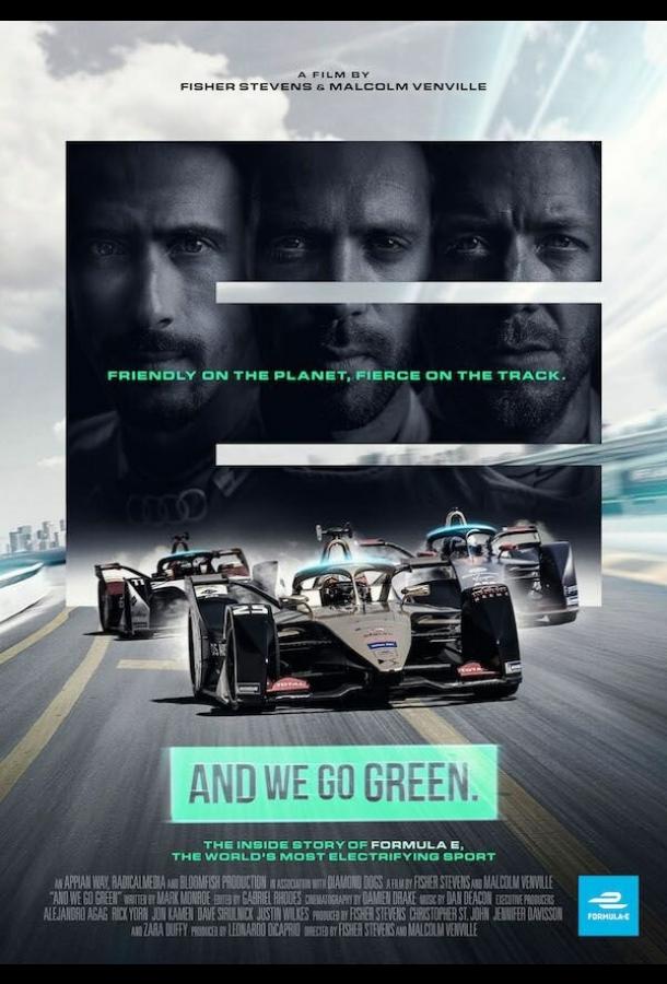 Курс на экологичность Курс на экологичность