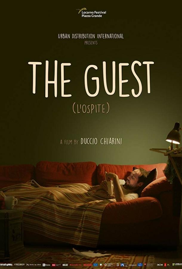 Гость Гость