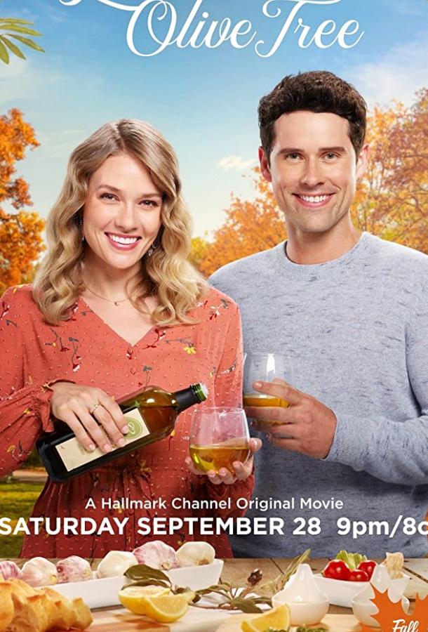 Любовь под оливой Любовь под оливой