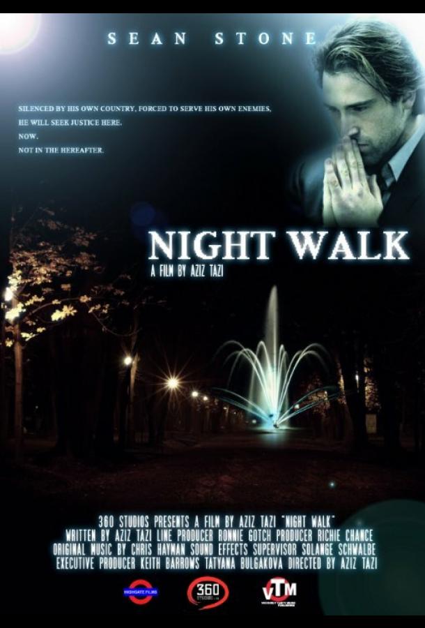 Ночной перенос Ночной перенос