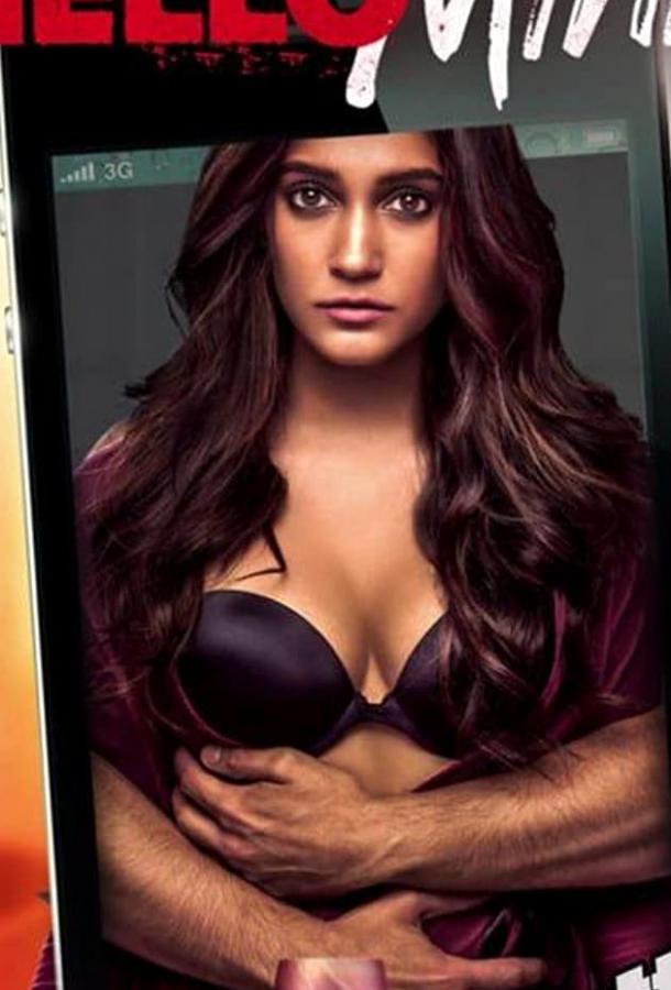 Привет, Мини Привет, Мини