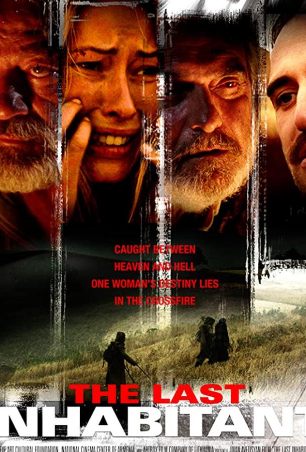 Последний житель Последний житель
