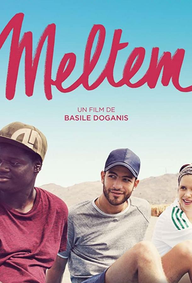 Ветер Ветер