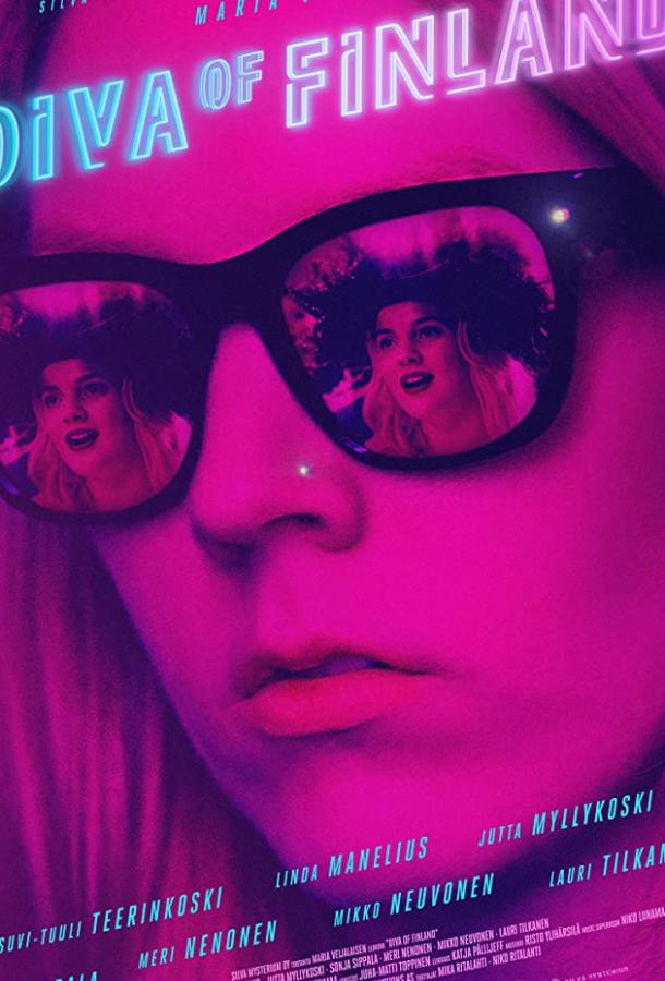 Дива Финляндии Дива Финляндии