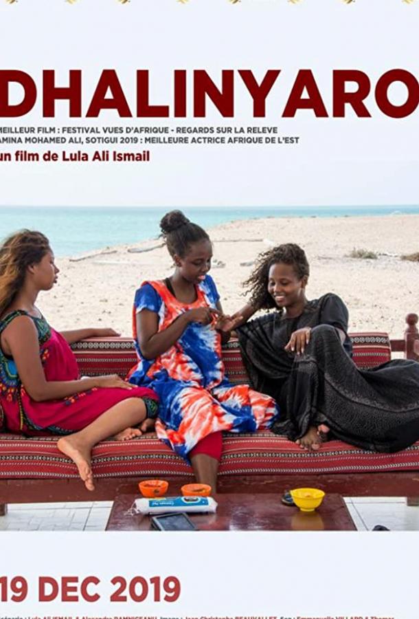 Юность Юность