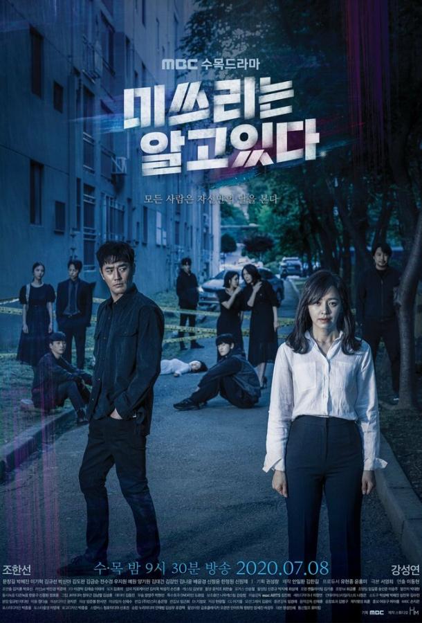 Она знает всё Она знает всё