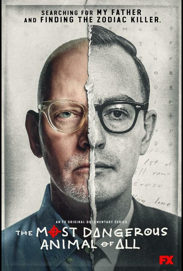 Самое опасное животное Самое опасное животное