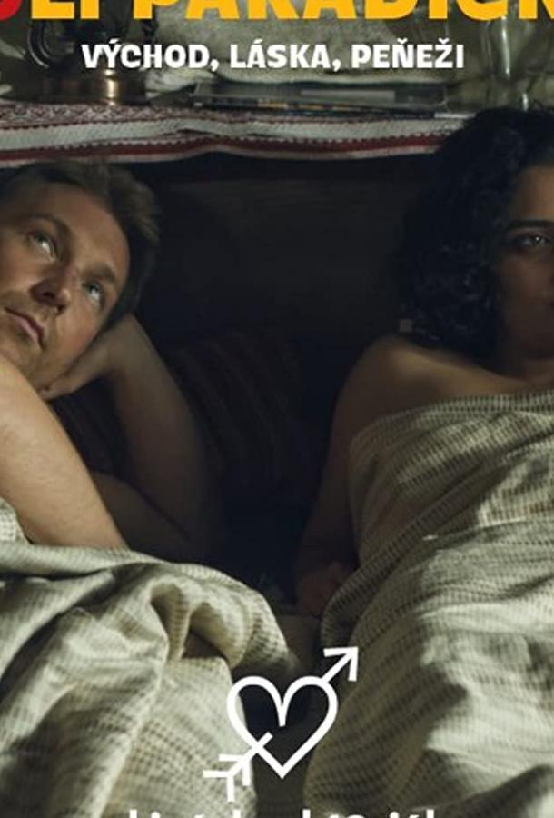 Модница Лоли Модница Лоли