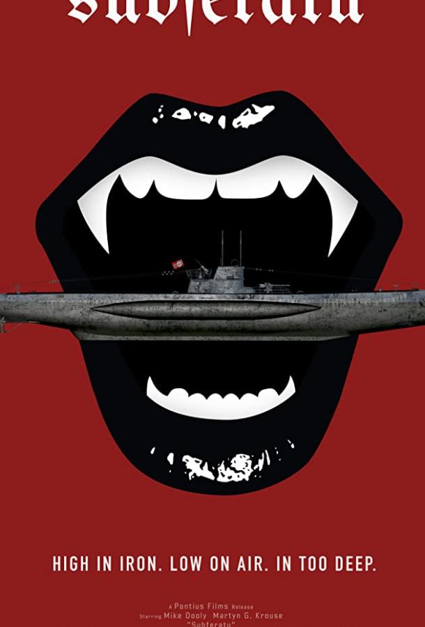 Подлодка вампиров Подлодка вампиров