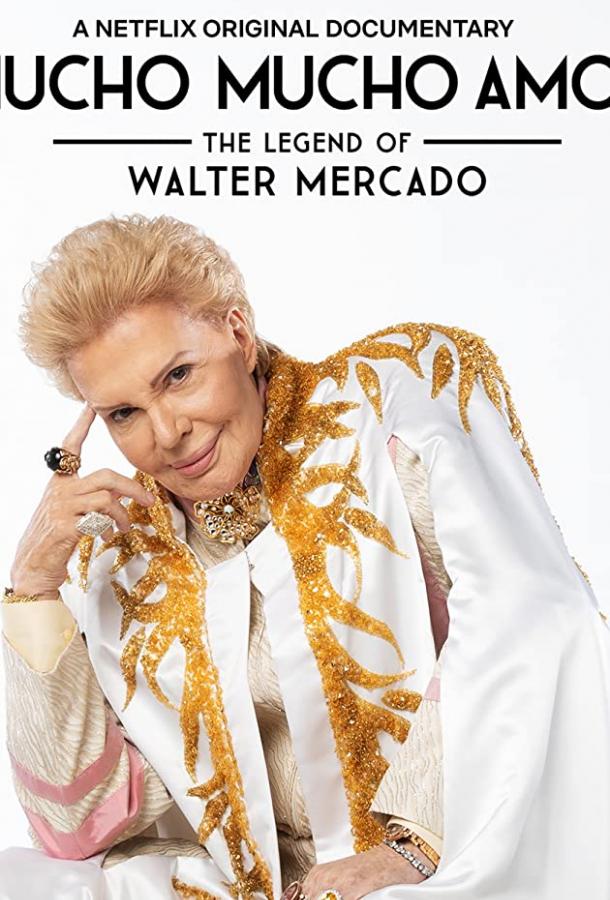 Мучо Мучо Амор: Легенда о Вальтере Меркадо Мучо Мучо Амор: Легенда о Вальтере Меркадо