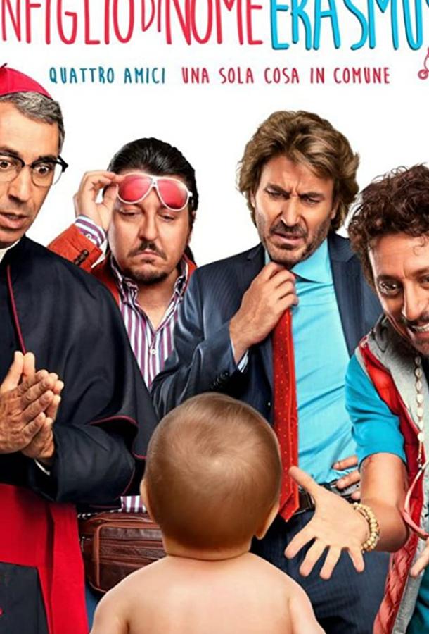 Сын по имени Эразмус Сын по имени Эразмус