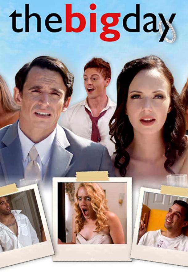 Большой день Большой день