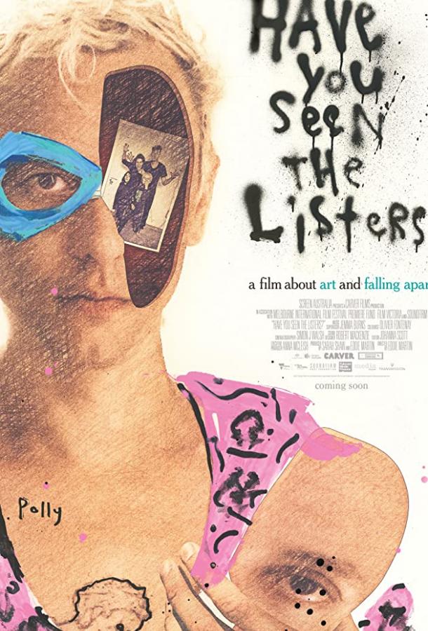 Вы видели списки? Вы видели списки?